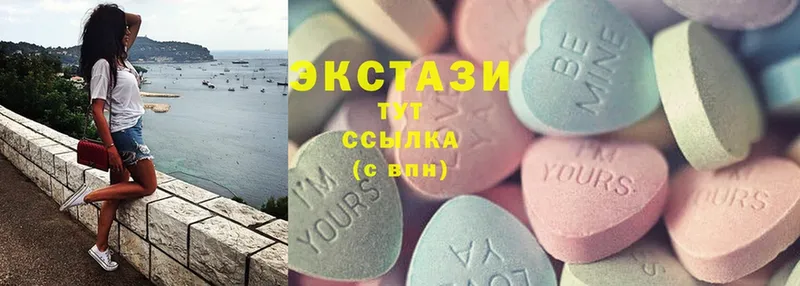 Экстази Дубай  магазин    Миньяр 