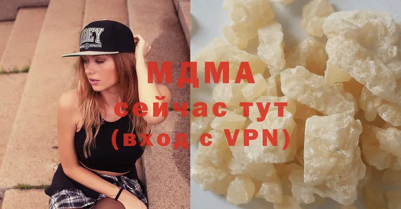 MDMA VHQ  Миньяр 