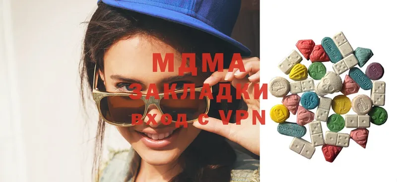 MDMA crystal Миньяр